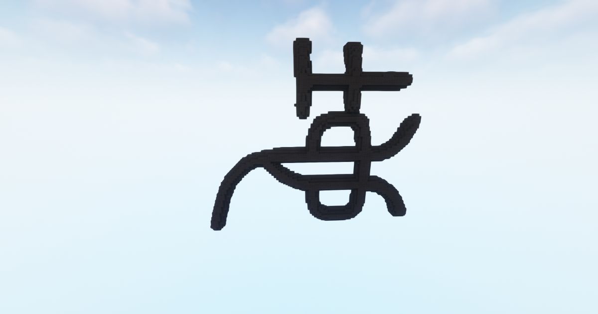 FREE Minecraft Japan 1 Download